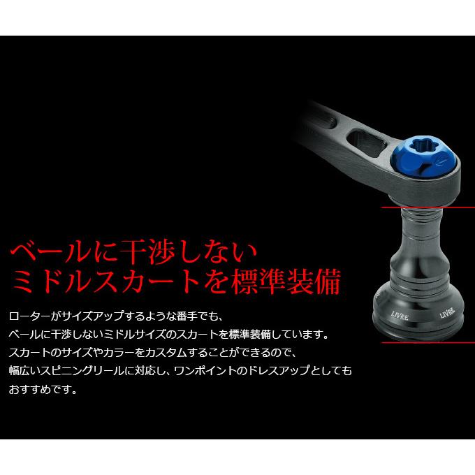 つり具のマルニシ限定販売】 リブレ ライトアーム 65 + EF30 (メーカー