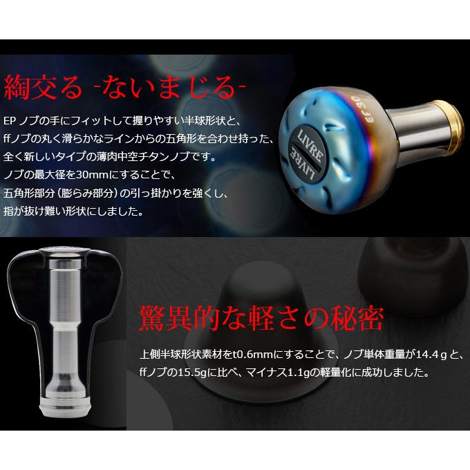 つり具のマルニシ限定販売】 リブレ ライトアーム 65 + EF30 (メーカー