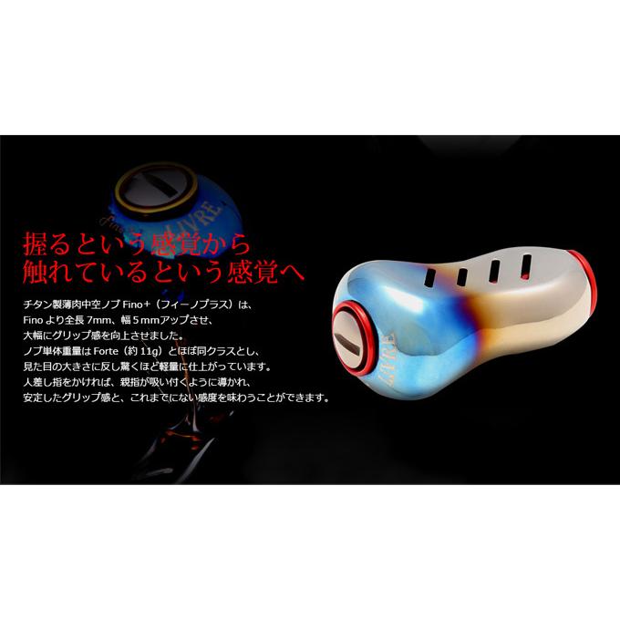 取り寄せ商品】 メガテック リブレ Fino+ (フィーノプラス) (入数：1個