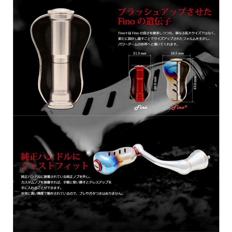 取り寄せ商品】 メガテック リブレ Fino+ (フィーノプラス) (入数：1個