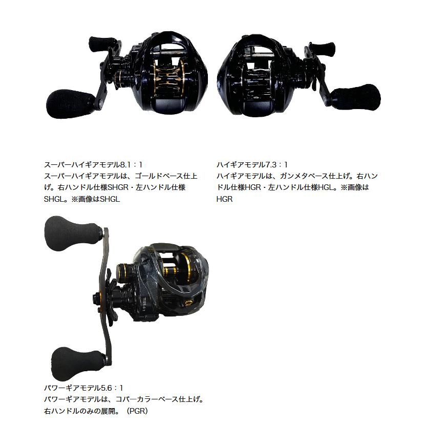 SLASH（スラッシュ） 【取り寄せ商品】 コードデルタ SHGL (ベイト