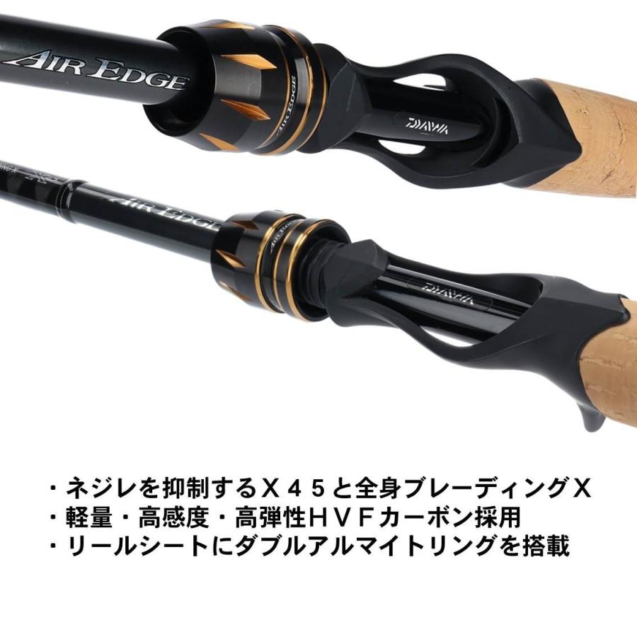 AIR EDGE MB 6104MHB バスロッド ケース付き DAIWA（ダイワ） 【目玉