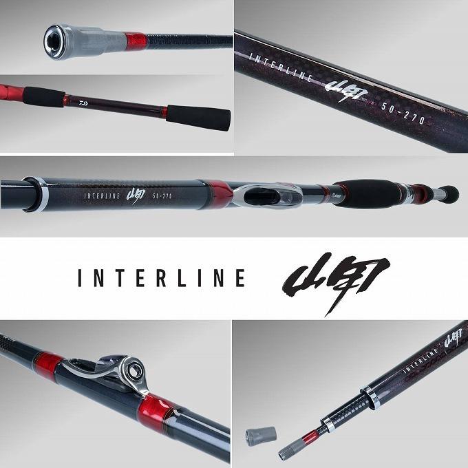 DAIWA（ダイワ） 【目玉商品】ダイワ インターライン 岬 みさき 80-310