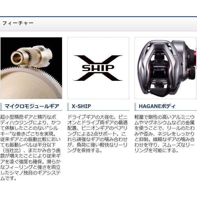 シマノ（SHIMANO） 【目玉商品】シマノ 21 スコーピオンMD 301XGLH
