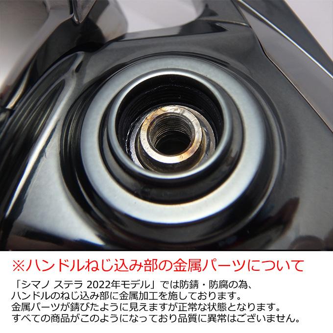 シマノ（SHIMANO） 22 ステラ C3000SDHHG (2022年モデル) スピニング
