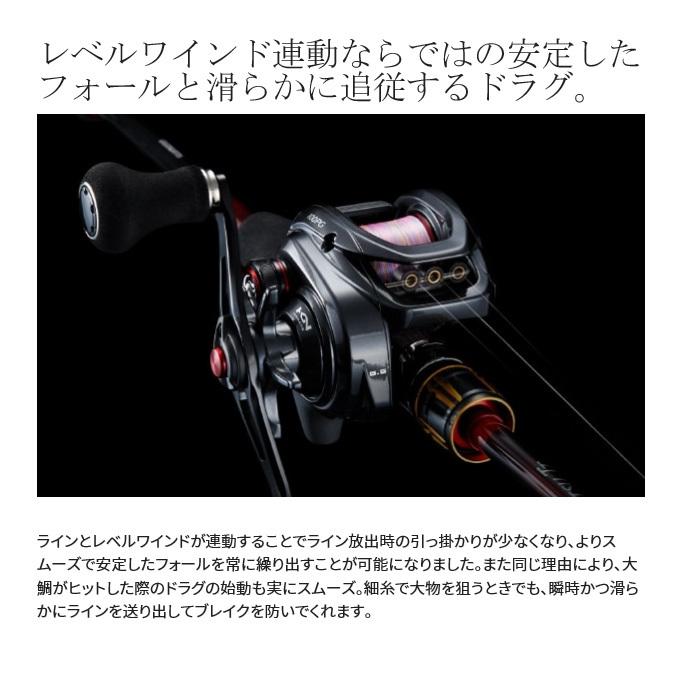 シマノ（SHIMANO） 22 炎月 エンゲツ BB 100PG 右ハンドル (2022年