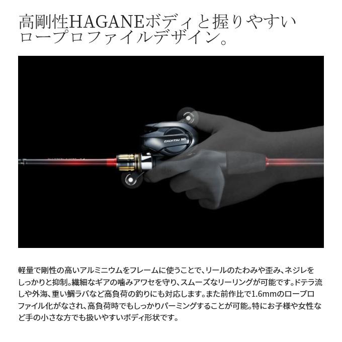 シマノ（SHIMANO） 22 炎月 エンゲツ BB 100PG 右ハンドル (2022年