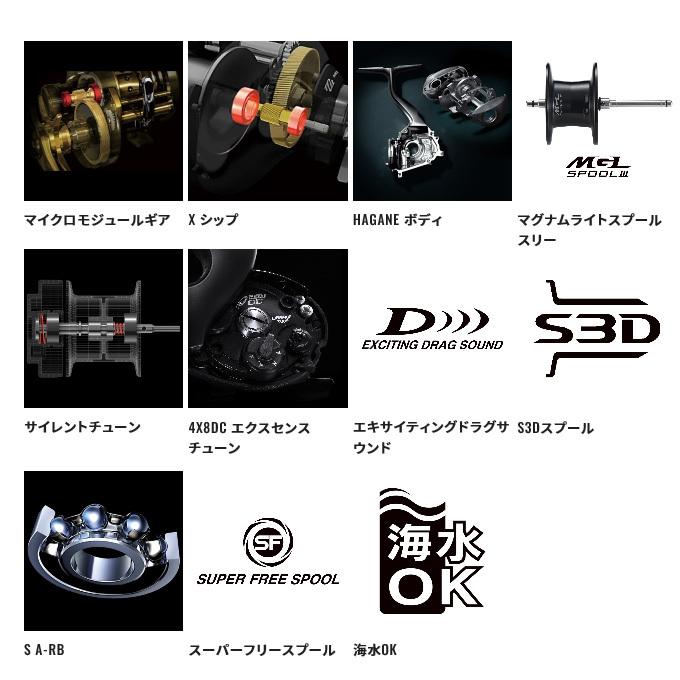 シマノ（SHIMANO） 22 エクスセンス DC XG RIGHT 右ハンドル (2022年