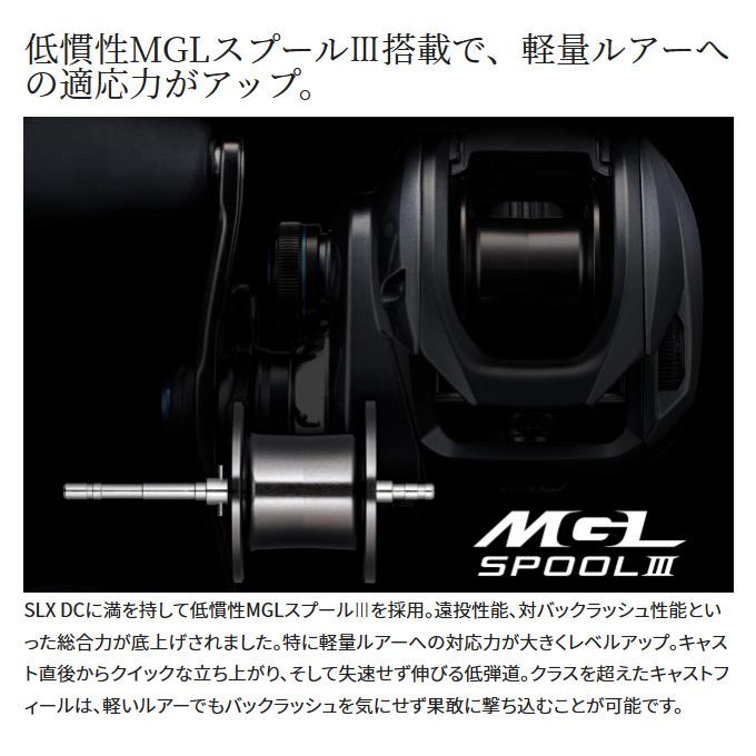 シマノ（SHIMANO） 【取り寄せ商品】シマノ 23 SLX DC 70XG 右ハンドル
