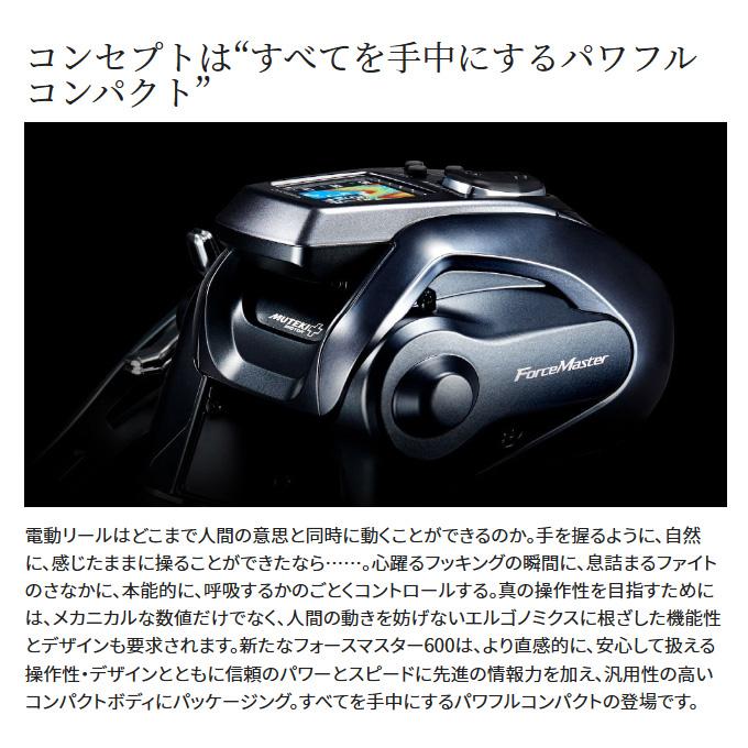 シマノ（SHIMANO） 23 フォースマスター 600 右ハンドル (2023年モデル