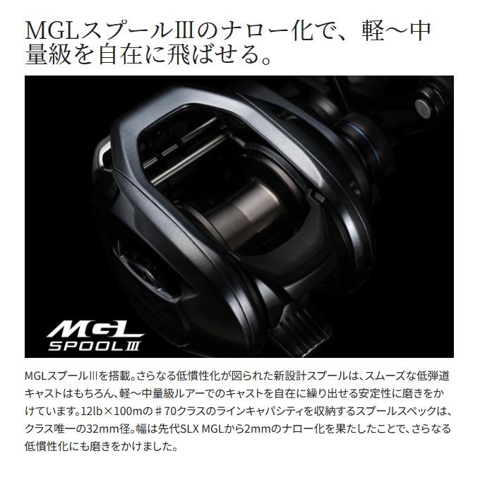 シマノ（SHIMANO） 24 SLX 71 左ハンドル (2024年モデル) ベイト