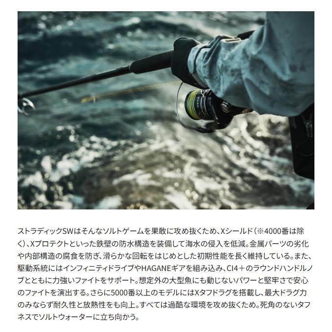 シマノ（SHIMANO） 24 ストラディック SW 6000HG (2024年モデル