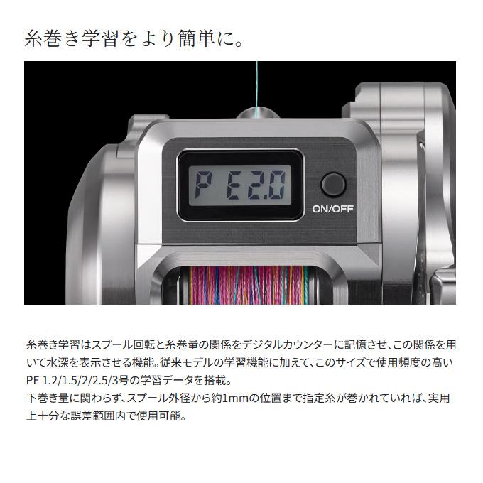 シマノ（SHIMANO） 25 オシアコンクエスト CT 200MG 右ハンドル (2025
