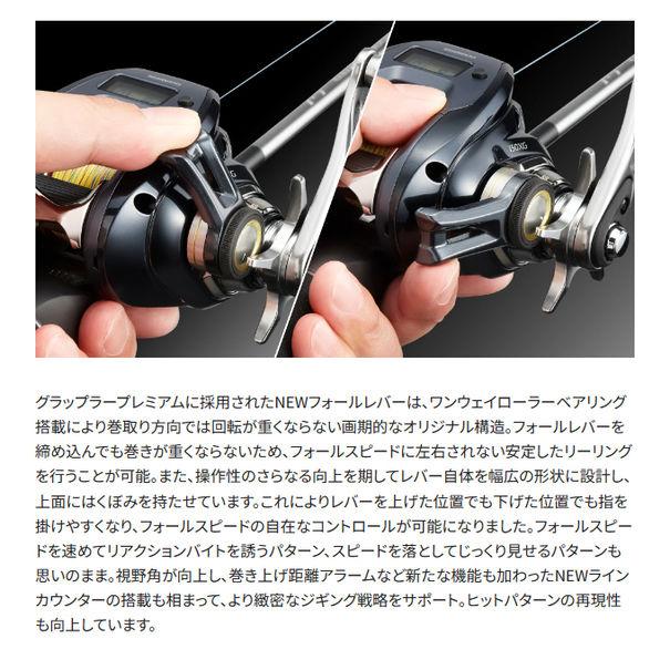 シマノ（SHIMANO） 24 グラップラー プレミアム 151XG 左ハンドル