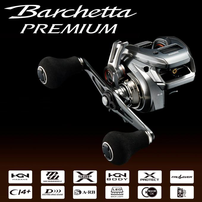 シマノ（SHIMANO） 24 バルケッタ プレミアム 150DH 右ハンドル (2024