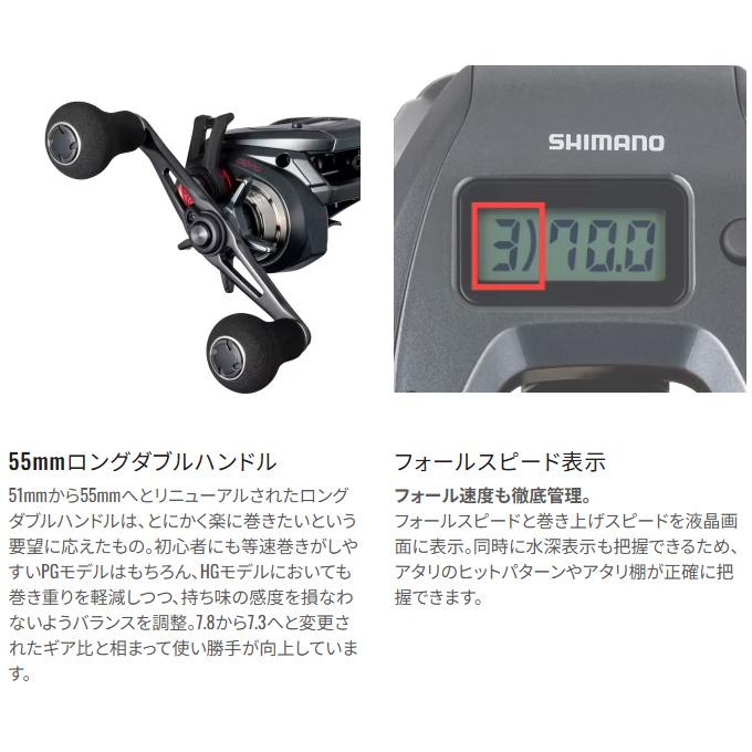シマノ（SHIMANO） 25 炎月 エンゲツ CT 151HG 左ハンドル (2025年