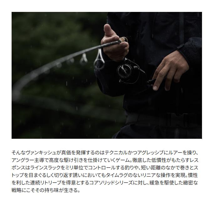 シマノ（SHIMANO） 26 ヴァンキッシュ CE 1000SSS (スピニングリール