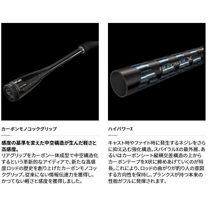 シマノ（SHIMANO） 21 セフィア エクスチューン MB S86ML /2021年