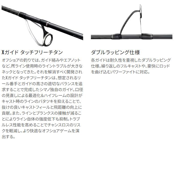 シマノ（SHIMANO） 24 コルトスナイパー リミテッド ビッグゲーム