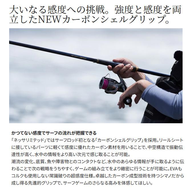 シマノ（SHIMANO） 23 ネッサ リミテッド S110MH+ (2023年モデル