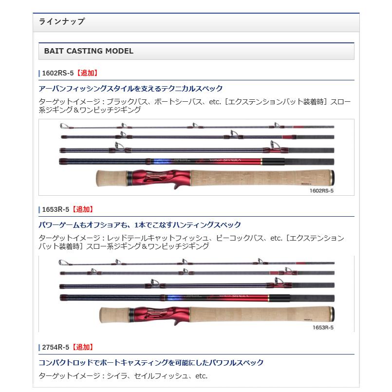 シマノ（SHIMANO） 20 ワールドシャウラドリームツアーエディション