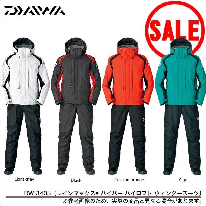 DAIWA（ダイワ） 【目玉商品】ダイワ レインマックス ハイパー