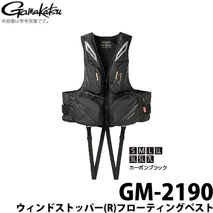 Gamakatsu（がまかつ） 【取り寄せ商品】 ウィンドストッパー(R