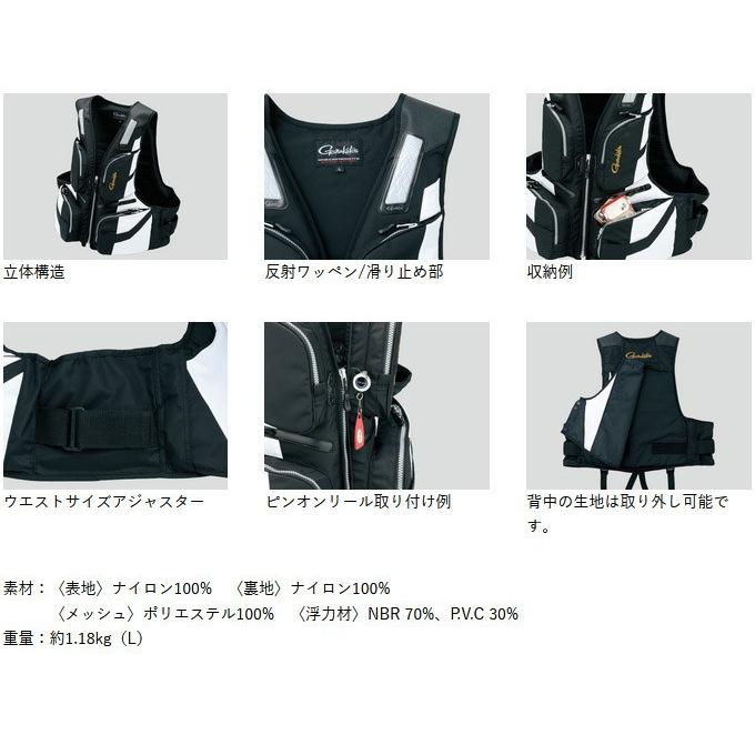Gamakatsu（がまかつ） 【取り寄せ商品】 フローティングベスト (GM