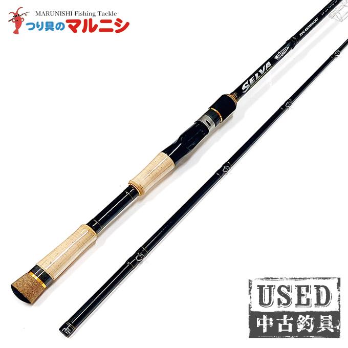 Major Craft（メジャークラフト） 【中古】【送料無料】メジャー