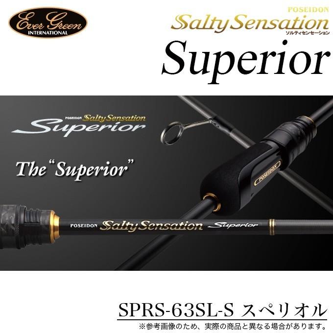 EverGreen（エバーグリーン） ソルティーセンセーション SPRS-63SL-S