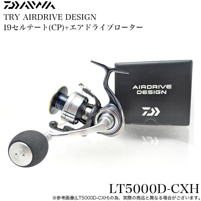 DAIWA（ダイワ） 【限定モデル】 19 セルテート (CP) LT5000D-CXH