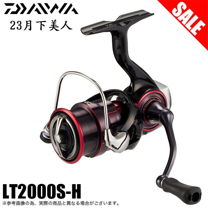 DAIWA（ダイワ） 【目玉商品】ダイワ 23 月下美人 LT2000S-H (2023年