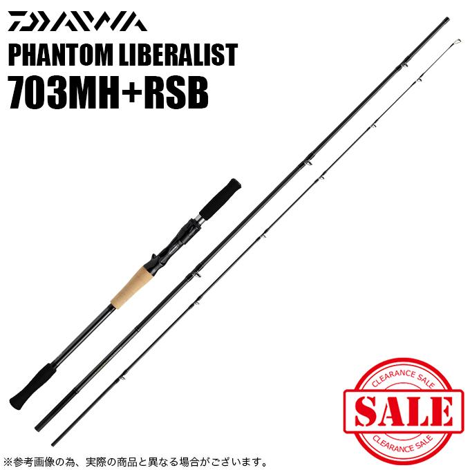 DAIWA（ダイワ） (7)【目玉商品】ダイワ ファントム リベラリスト