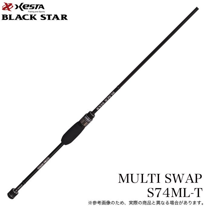 ゼスタ 25 ブラックスター S74ML-T マルチスワップ (ライトゲーム