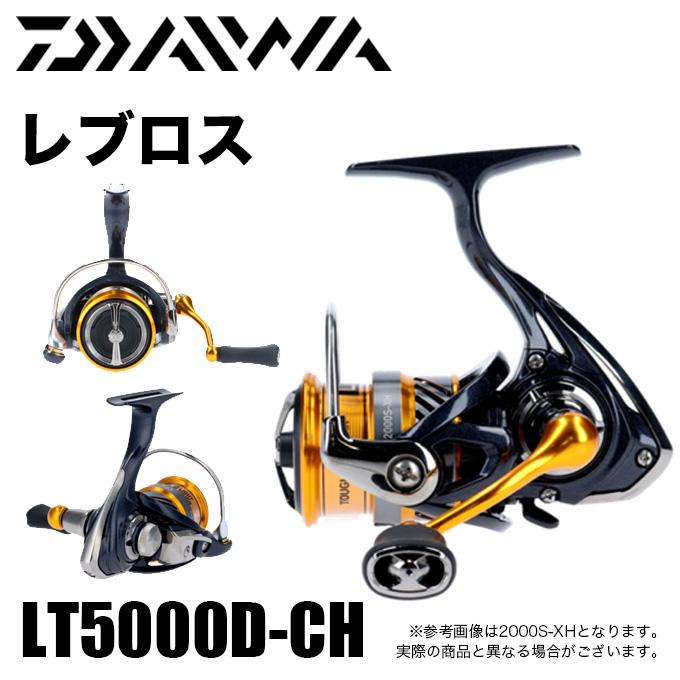 目玉商品】ダイワ 20 レブロス LT5000D-CH (2020年モデル/スピニング