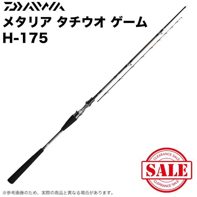 DAIWA（ダイワ） 【目玉商品】ダイワ メタリア タチウオ ゲーム H-175
