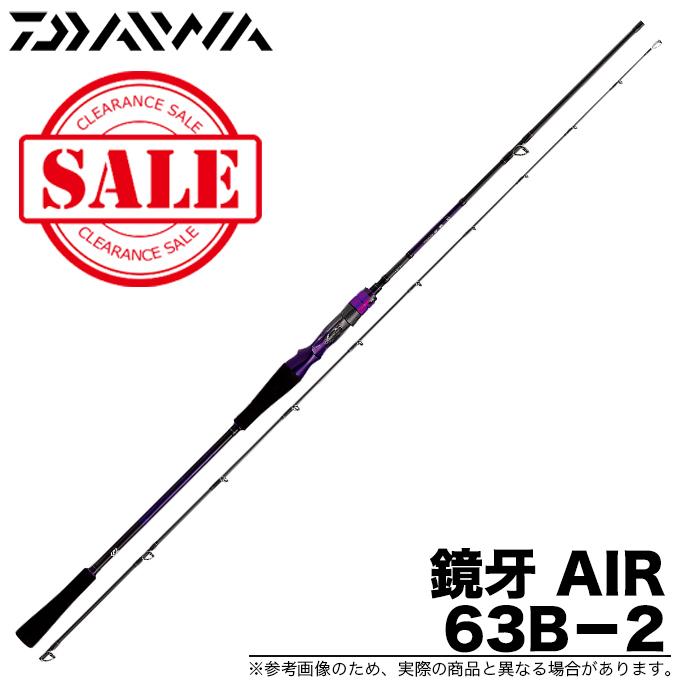 DAIWA（ダイワ） 【目玉商品】ダイワ 鏡牙 AIR 63B-2 (タチウオ