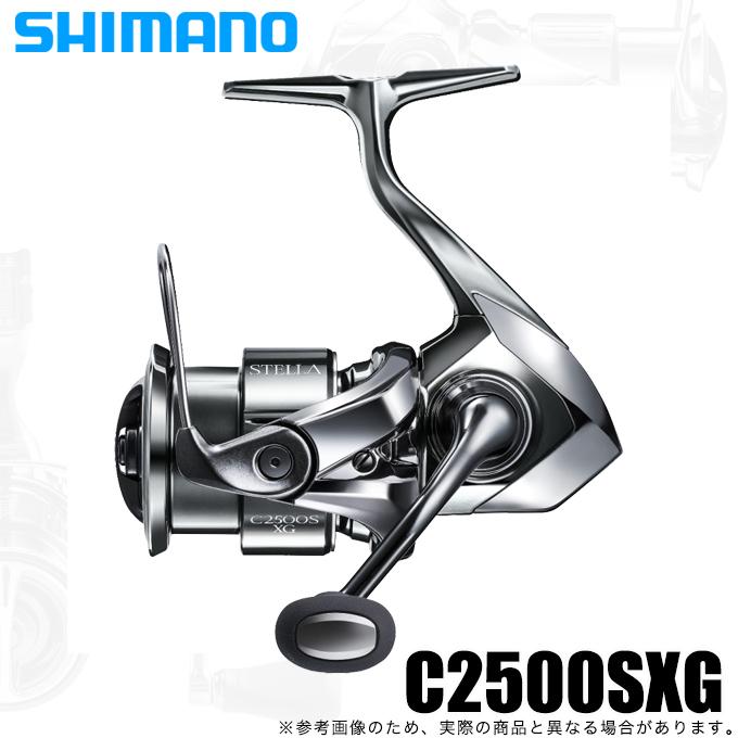 シマノ（SHIMANO） 22 ステラ C2500SXG (2022年モデル) スピニング