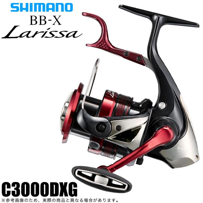 シマノ（SHIMANO） 23 BB-X ラリッサ C3000DXG (2023年モデル) レバー