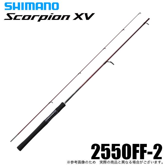 シマノ（SHIMANO） スコーピオン XV 2550FF-2 (2021年モデル