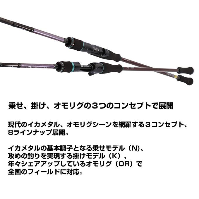 DAIWA（ダイワ） 25 エメラルダス MX イカメタル K60LS-S・W (イカ