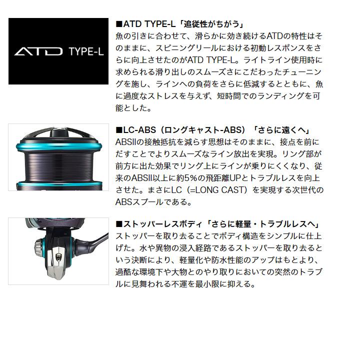 DAIWA（ダイワ） 【目玉商品】ダイワ 23 エメラルダス RX FC LT2500S