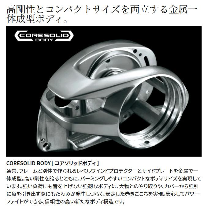 シマノ（SHIMANO） 23 メタニウム 101HG 左ハンドル (2023年モデル