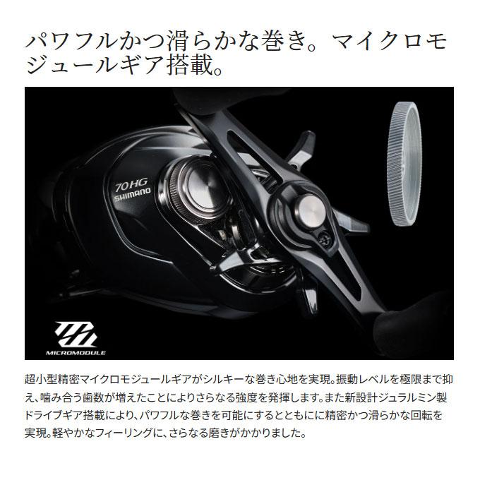 シマノ（SHIMANO） 24 メタニウム DC 71XG 左ハンドル (2024年モデル