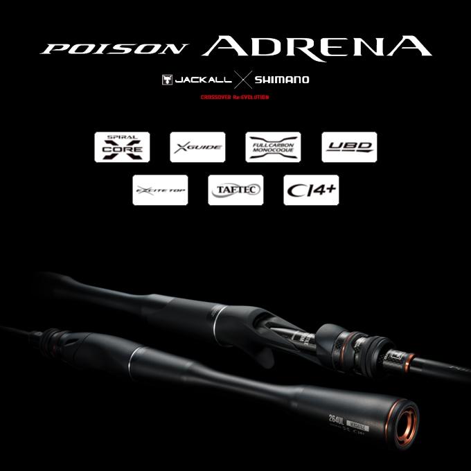 シマノ（SHIMANO） 24 ポイズン アドレナ 166H-SB-2 (ベイトモデル) 2