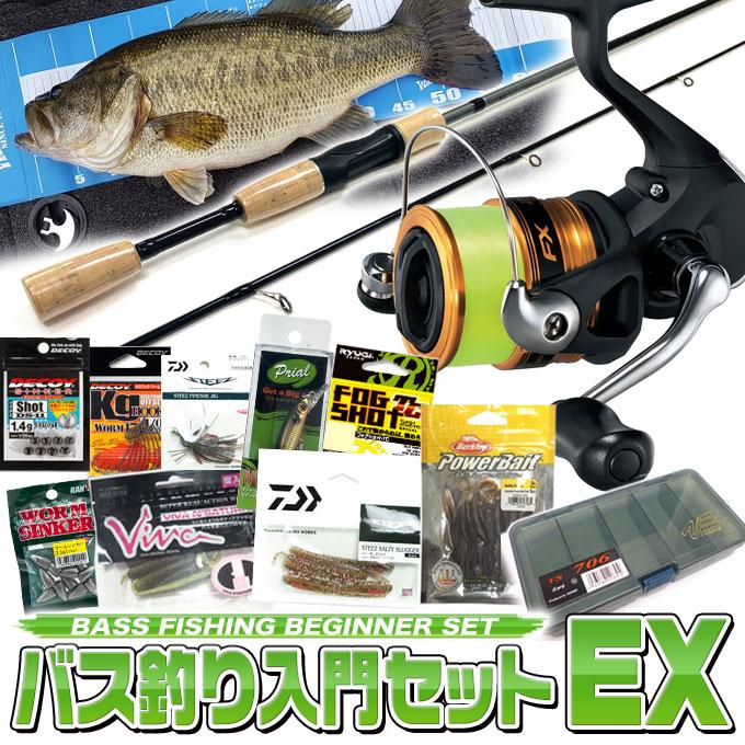 ブラックバス釣り入門セットEX [スピニングモデル][タイプ-1]【代引き