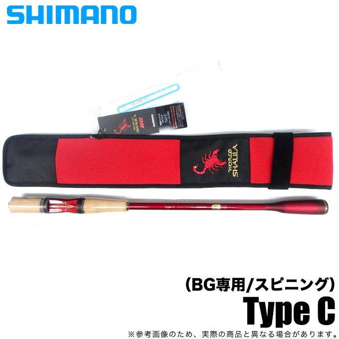 シマノ（SHIMANO） 22 ワールドシャウラ エクステンションバットBG