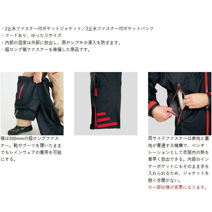 Gamakatsu（がまかつ） 【目玉商品】 ゴアテックス(R) レインスーツ(GM