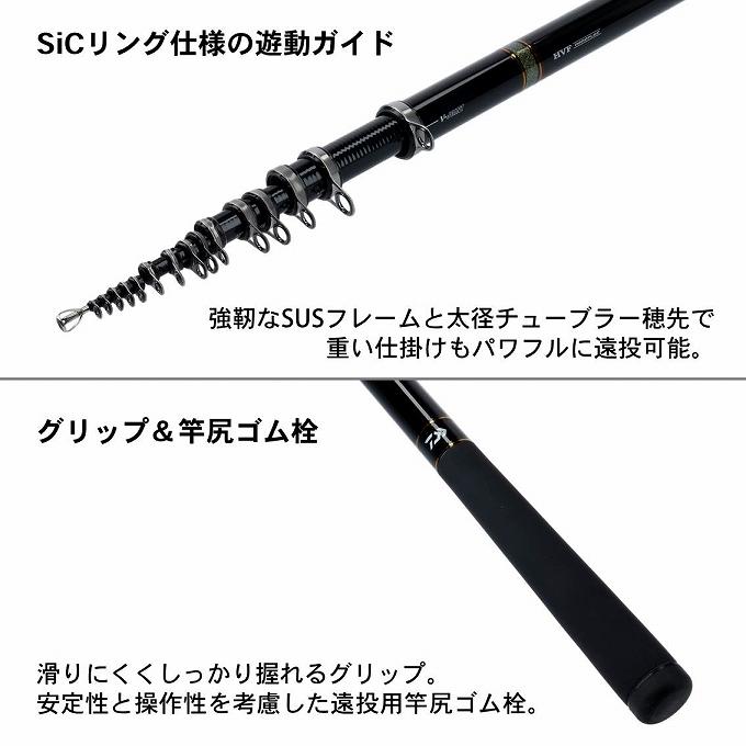 DAIWA（ダイワ） 19 剛弓 カゴB 遠投 4-57B遠投・Y ベイトモデル (磯竿