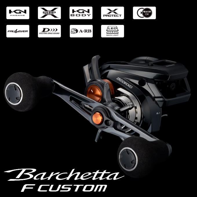 シマノ（SHIMANO） 25 バルケッタ F カスタム 151DHXG 左ハンドル